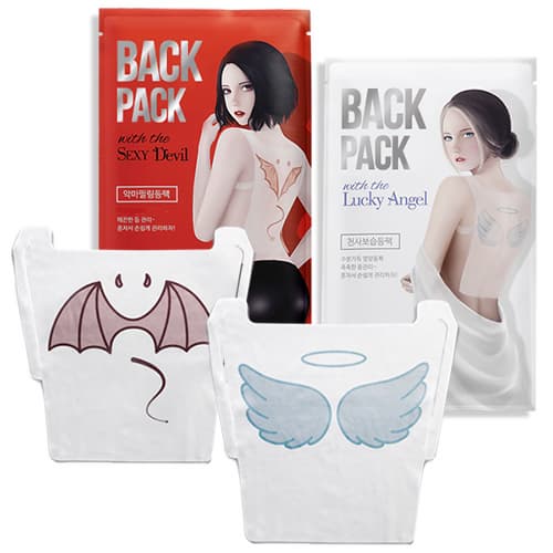 Self Back Mask Pack _ The world_s first skincare product